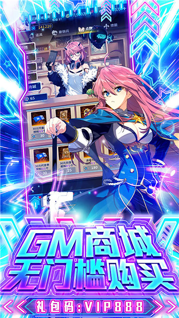 星河联盟手游红包版v1.0.35下载图片1