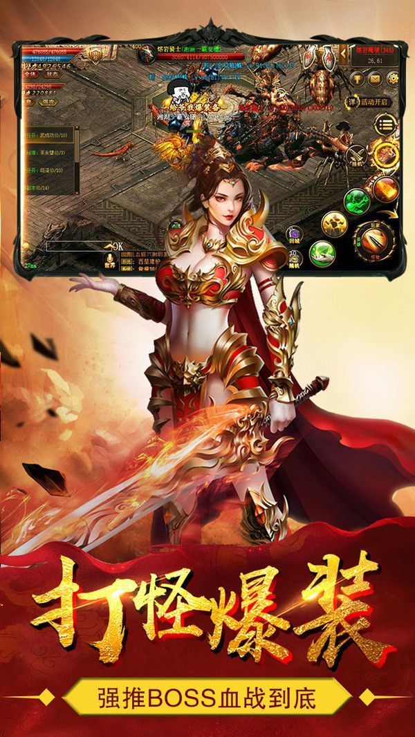 复古传世金装裁决元神版私服手游v1.90下载图1: