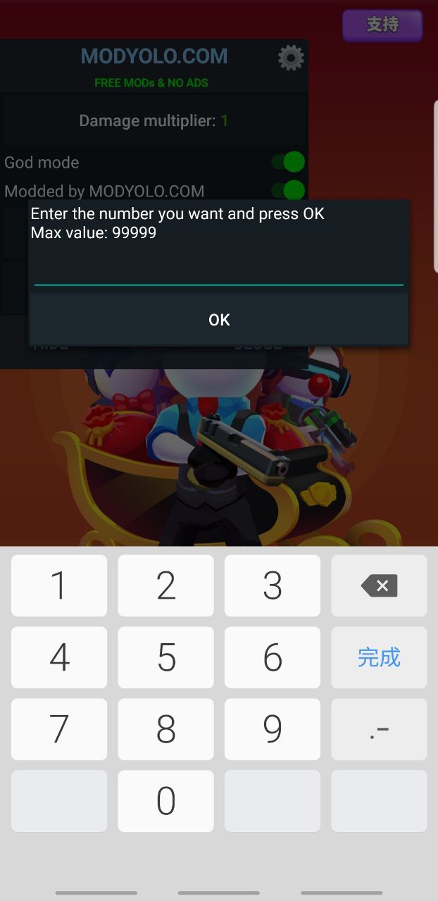 阿尔法小队内置菜单版v1.5.17下载图片1
