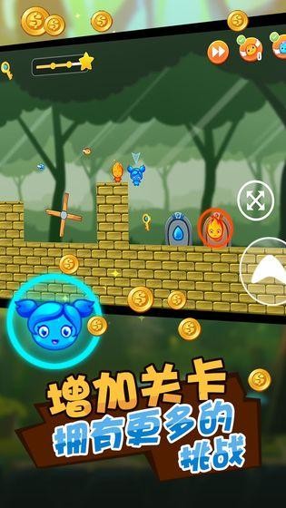 冰火人公主与王子手游安卓正规版v1.0下载图2: