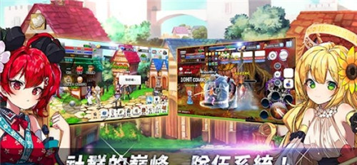 最强之国手游手机安卓版v1.0下载图1:
