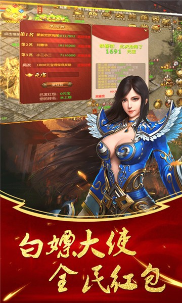 众神之王手游手机版v1.0下载图3: