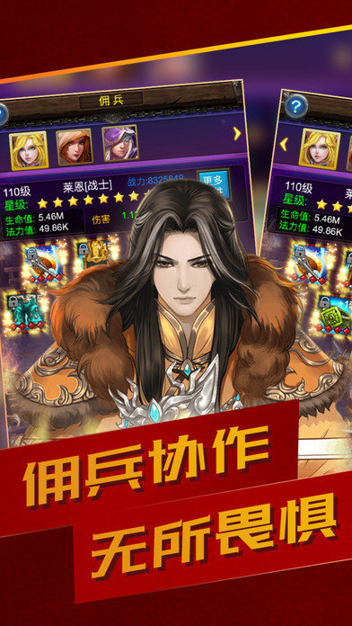 圣堂挂机传奇神器单件直升20版v1.0.1下载图2: