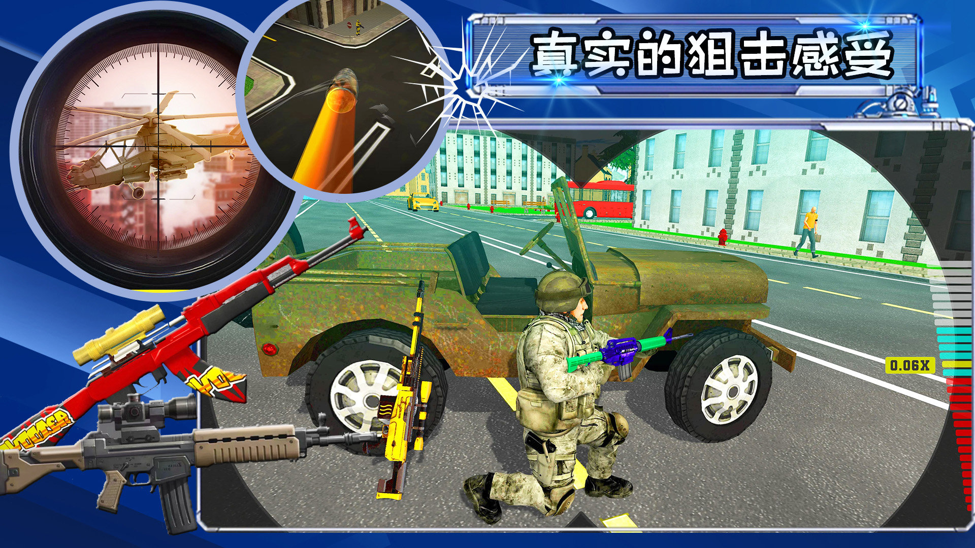 射击城市英雄游戏官方版v1.0下载图2: