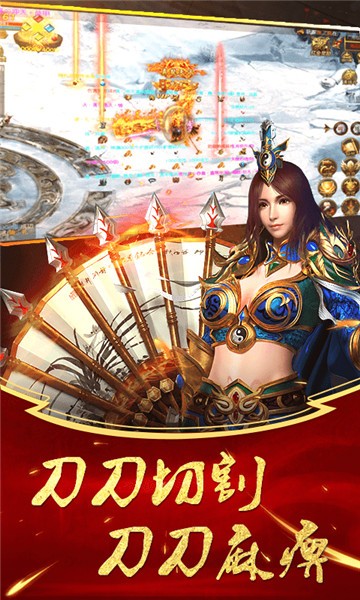 众神之王手游手机版v1.0下载图2: