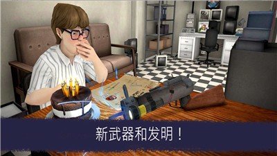 恐怖冰淇淋v1.2.3下载图2: