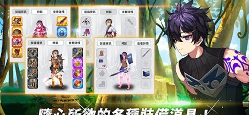最强之国手游手机安卓版v1.0下载图3: