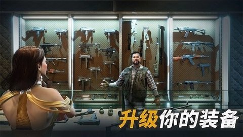 生存战争僵尸危机手游最新版v1.39.3下载图3:
