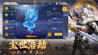 斗战神魔手游安卓版v1.0.1下载图2: