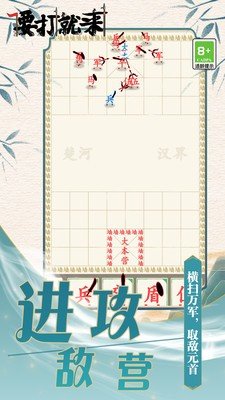 要打就来手游完整版v1.0.0下载图2: