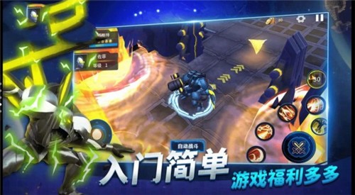 奥特曼机甲格斗手游官方版最新版v2.1.7下载图1: