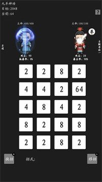 九羊神功手游中文免费版v1.0下载图3: