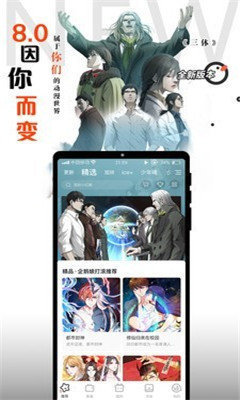横风动漫安装下载?2: