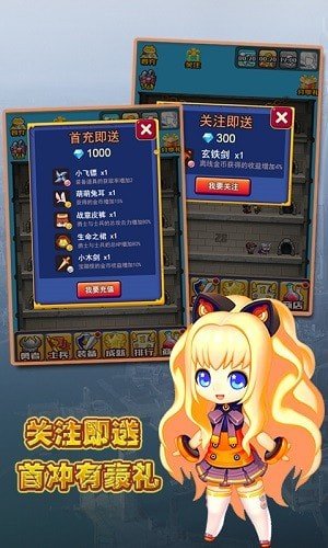 王者之塔手游正版v1.0.1下载图3: