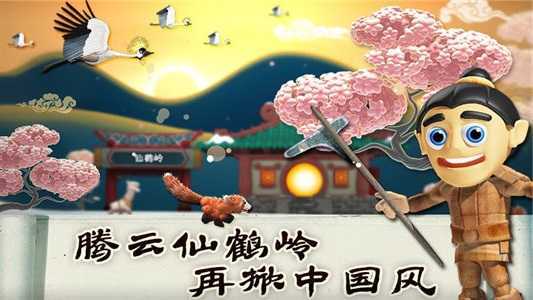 滑雪大冒险内置菜单手游最新版v2.3.7下载图1: