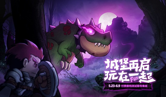 失落城堡手游手机安卓版v1.4.1.65下载图3:
