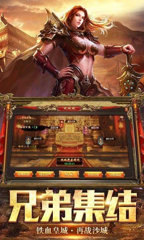 封神火龙单职业手游正式版下载图2: