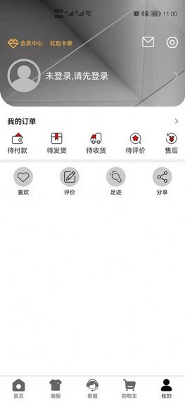 诗诺雅婷图3