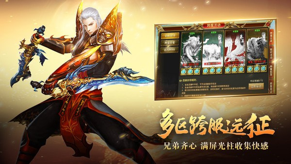 阴阳界手游内测版v1.10.4下载图5: