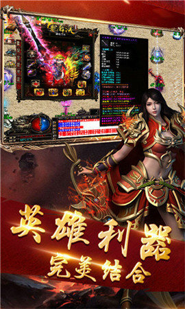 怒火一刀天影沉默手机版游戏v1.80下载图2: