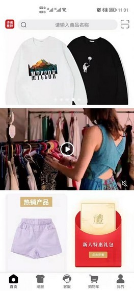 诗诺雅婷图2