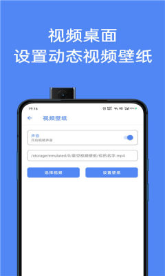 猫爪工具箱安卓最新版下载?3: