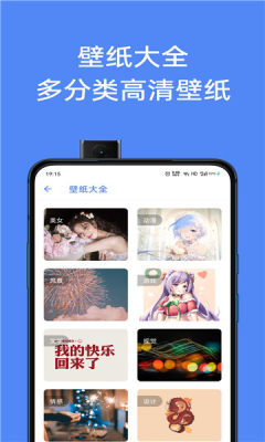 猫爪工具箱安卓最新版下载?2: