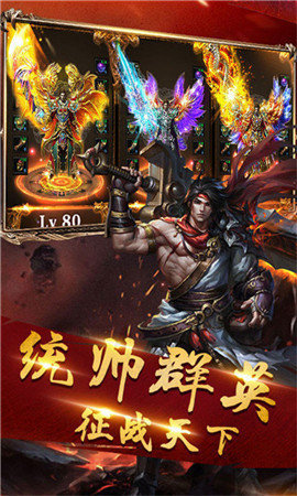 怒火一刀天影沉默手机版游戏v1.80下载图3: