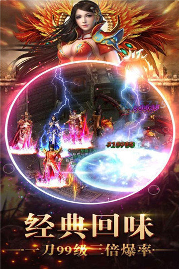 刀刀千倍爆传奇v1.85下载图2: