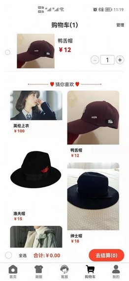 诗诺雅婷图1