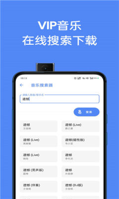 猫爪工具箱安卓最新版下载?1: