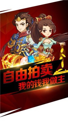 梦幻封妖传5内购v1.2下载图1: