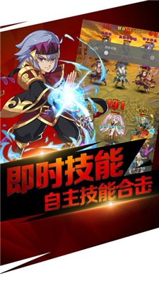 梦幻封妖传5内购v1.2下载图2: