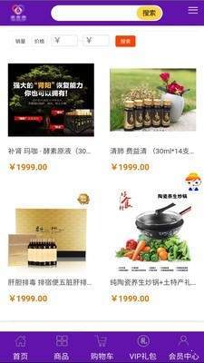 互余购图3