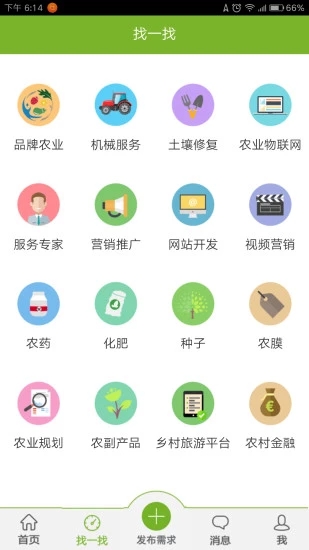 蜻蜓农服图3
