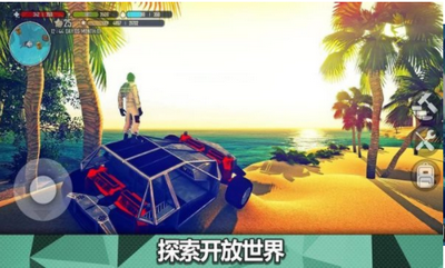星球生存手游正式版v0.89下载图2: