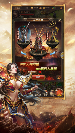 决战沙邑传奇手游v1.0下载图3: