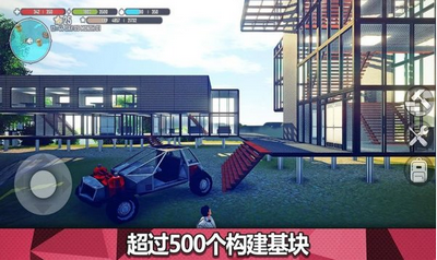 星球生存手游正式版v0.89下载图3: