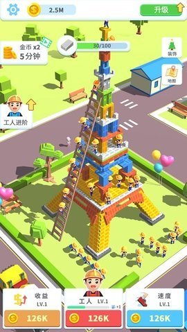 疯狂搬砖红包版手游v1.0.6下载图2: