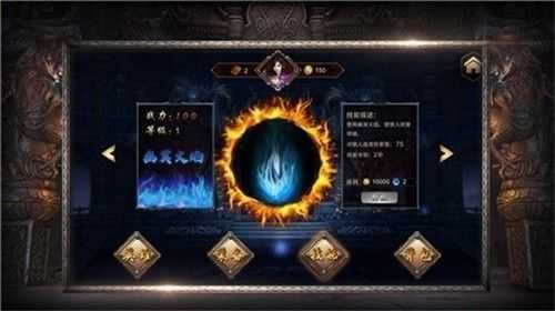 域极天下传奇手游安卓正规版下载图1: