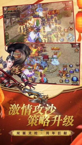 黑暗光年传奇手游v1.1.0下载图1: