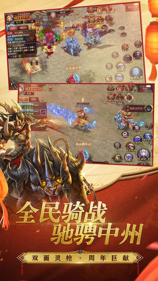 黑暗光年传奇手游v1.1.0下载图2: