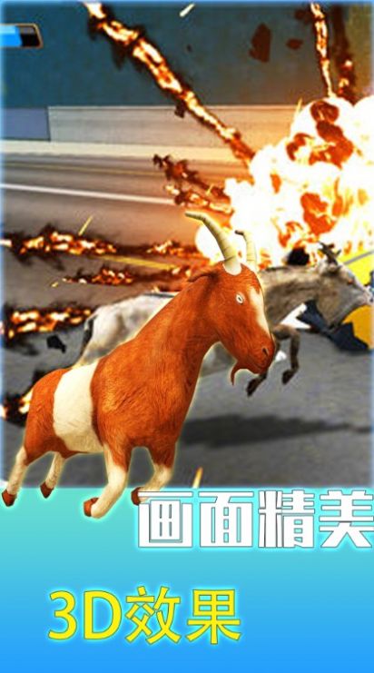 疯狂动物调查局手游手机版v1.0.0下载图1: