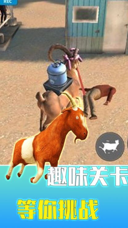疯狂动物调查局手游手机版v1.0.0下载图2: