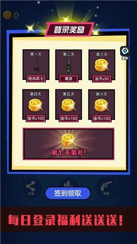 野人神枪手游安卓最新版v1.0下载图1: