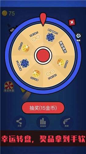 野人神枪手游安卓最新版v1.0下载图3: