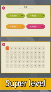 趣味拼图手游红包版v1.0.2下载图2: