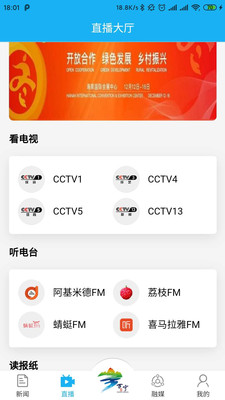 万福万宁图2