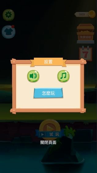丧尸大逃亡手游红包版v1.0.1下载图片1