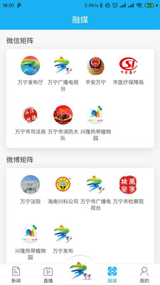 万福万宁图1
